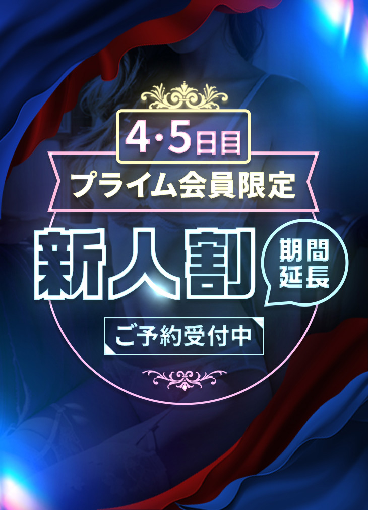 完美ラウンジ系美女