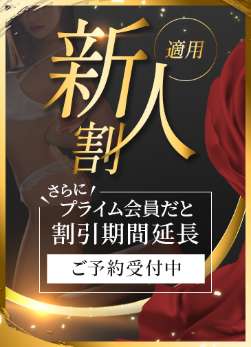 未知なる最上級