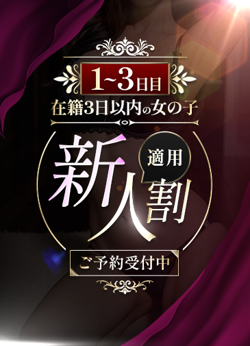 高期待可愛さ抜群美新人