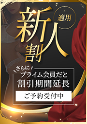 未経験美女学生