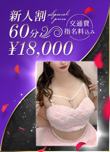 変態大人の色香美人