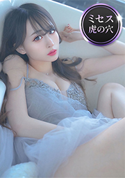 天音とき