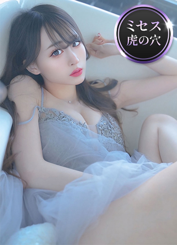 天音とき