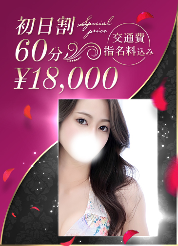 芸能級エロ美人妻