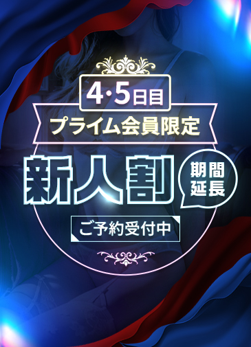 超級の最上美少女