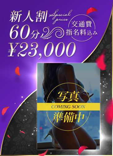 圧巻色気抜群美女