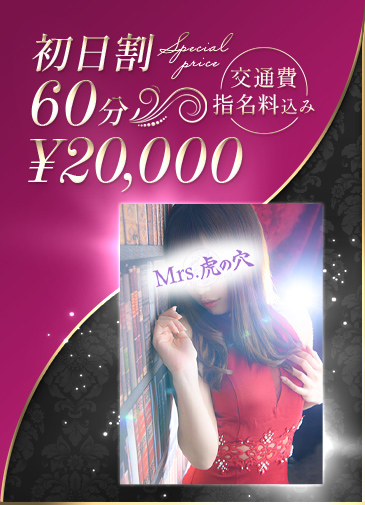 悩殺極みスタイル痴女