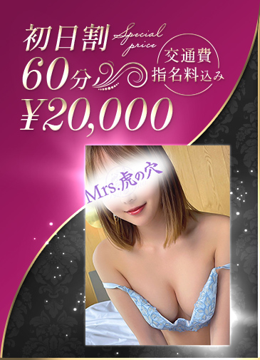 無垢な最上級美人女優