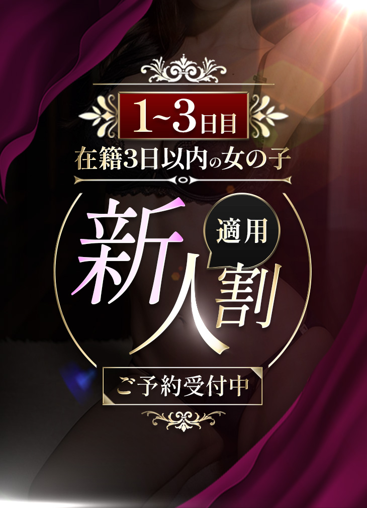 美麗天然G乳新人