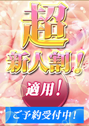 美のキセキ