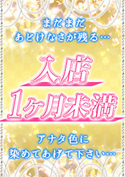 みはる